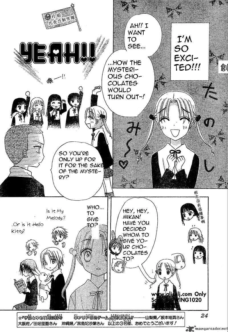 Gakuen Alice Chapter 73 page 8