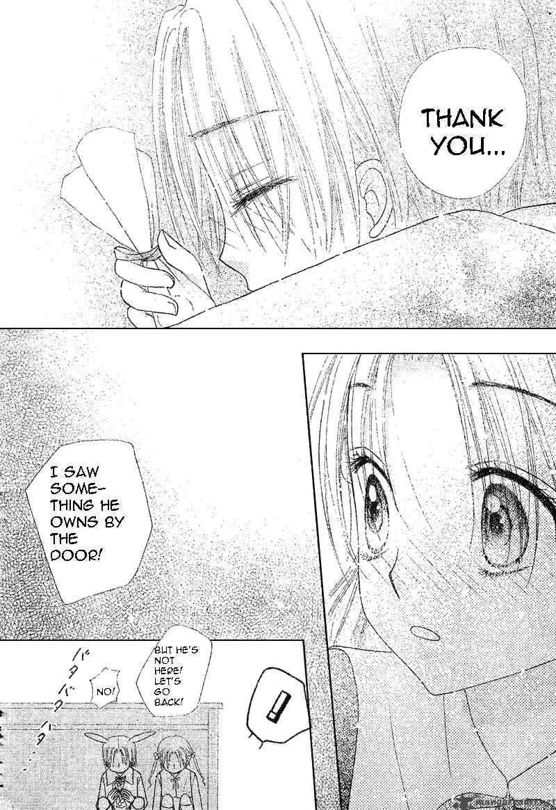 Gakuen Alice Chapter 73 page 18