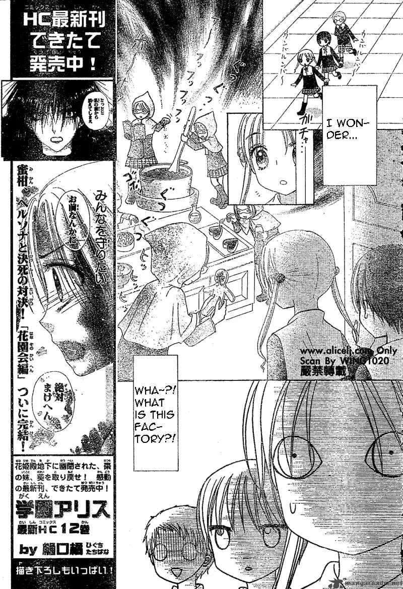 Gakuen Alice Chapter 73 page 5