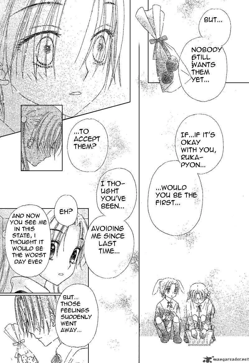 Gakuen Alice Chapter 73 page 17