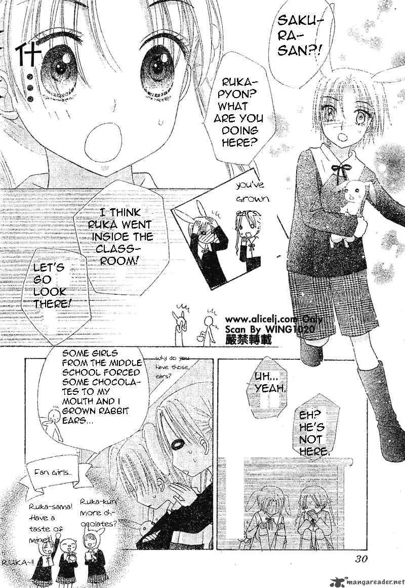 Gakuen Alice Chapter 73 page 14