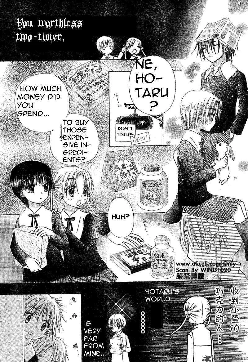 Gakuen Alice Chapter 73 page 10