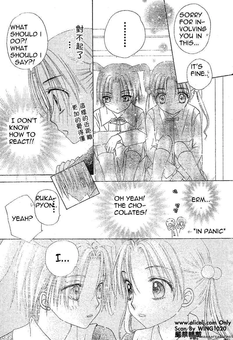 Gakuen Alice Chapter 73 page 15