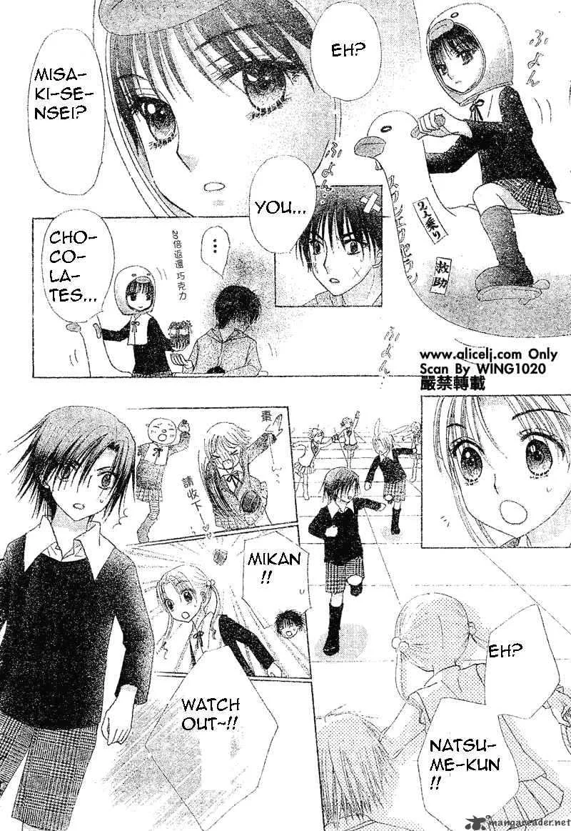 Gakuen Alice Chapter 73 page 26