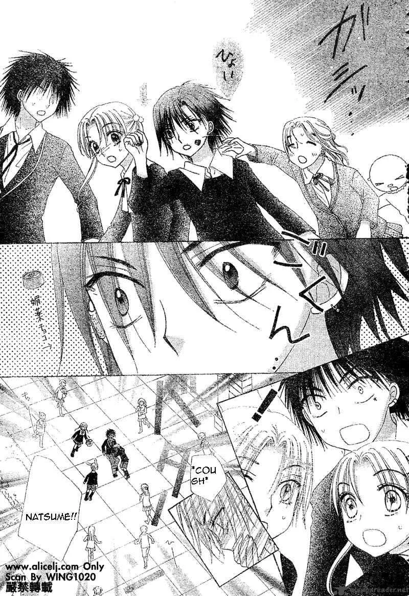 Gakuen Alice Chapter 73 page 27