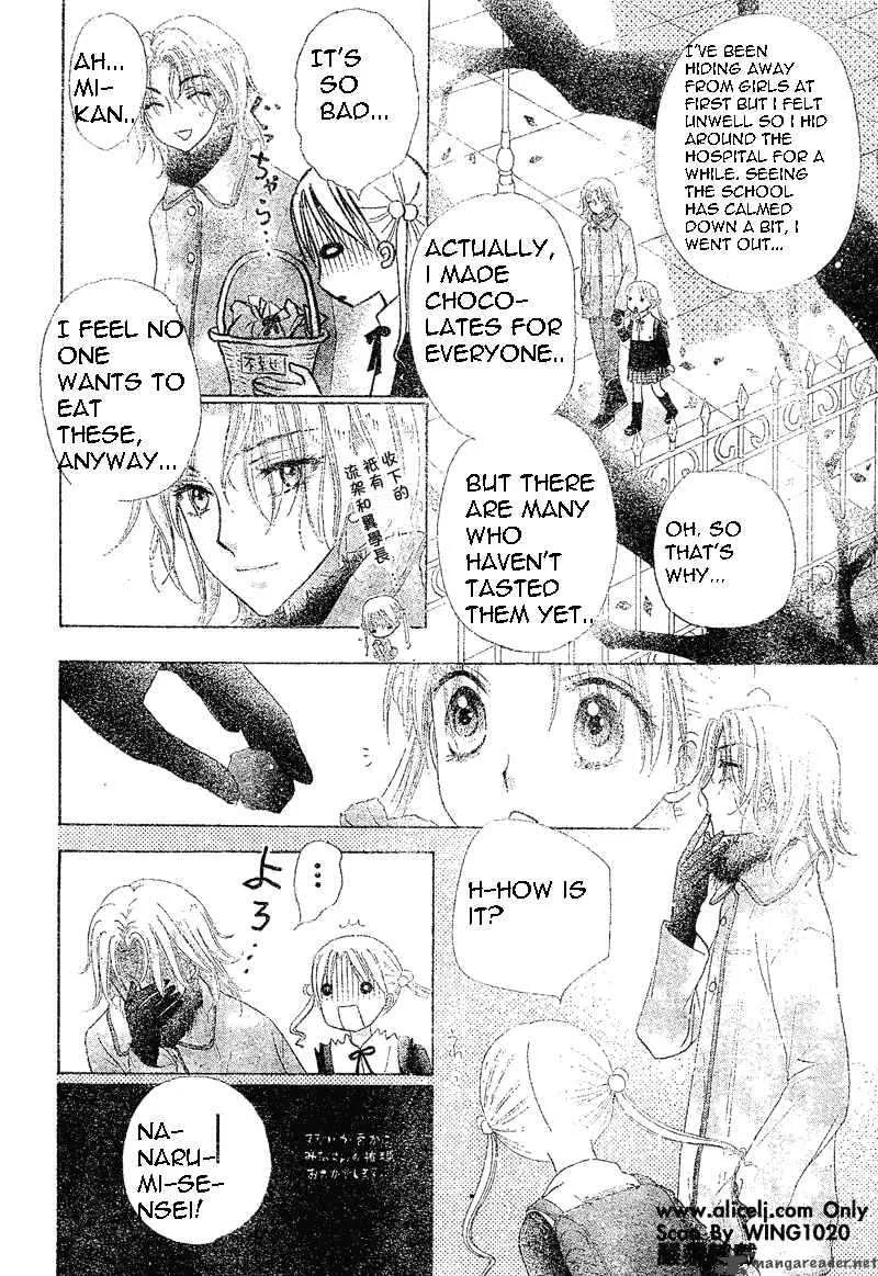 Gakuen Alice Chapter 73 page 30