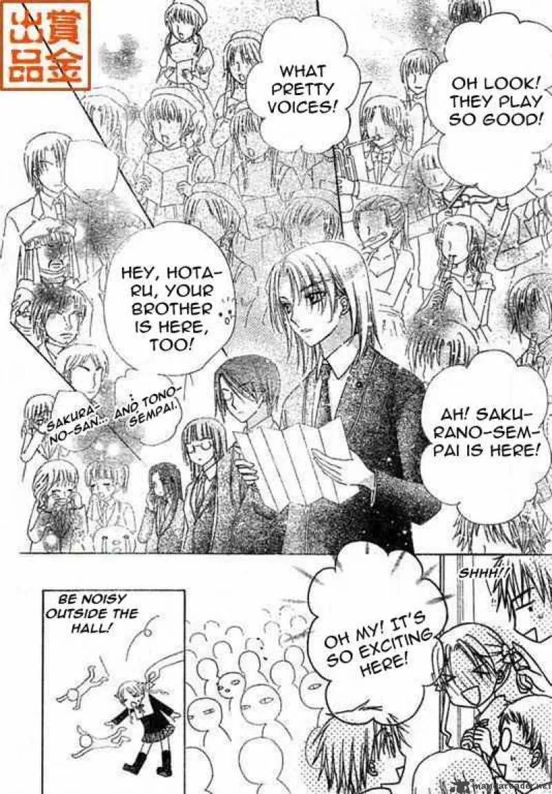 Gakuen Alice Chapter 74 page 4