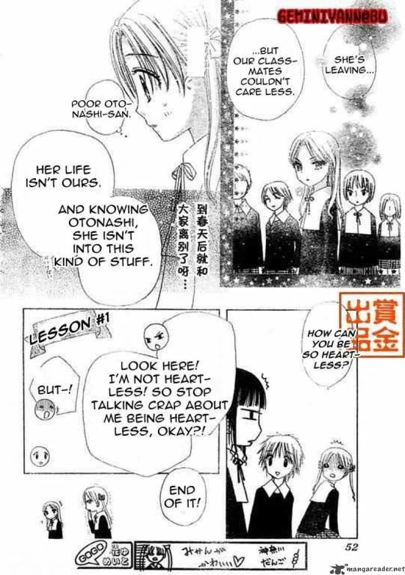 Gakuen Alice Chapter 74 page 8
