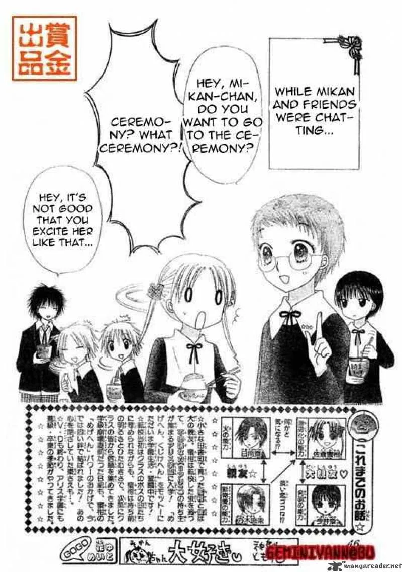 Gakuen Alice Chapter 74 page 2