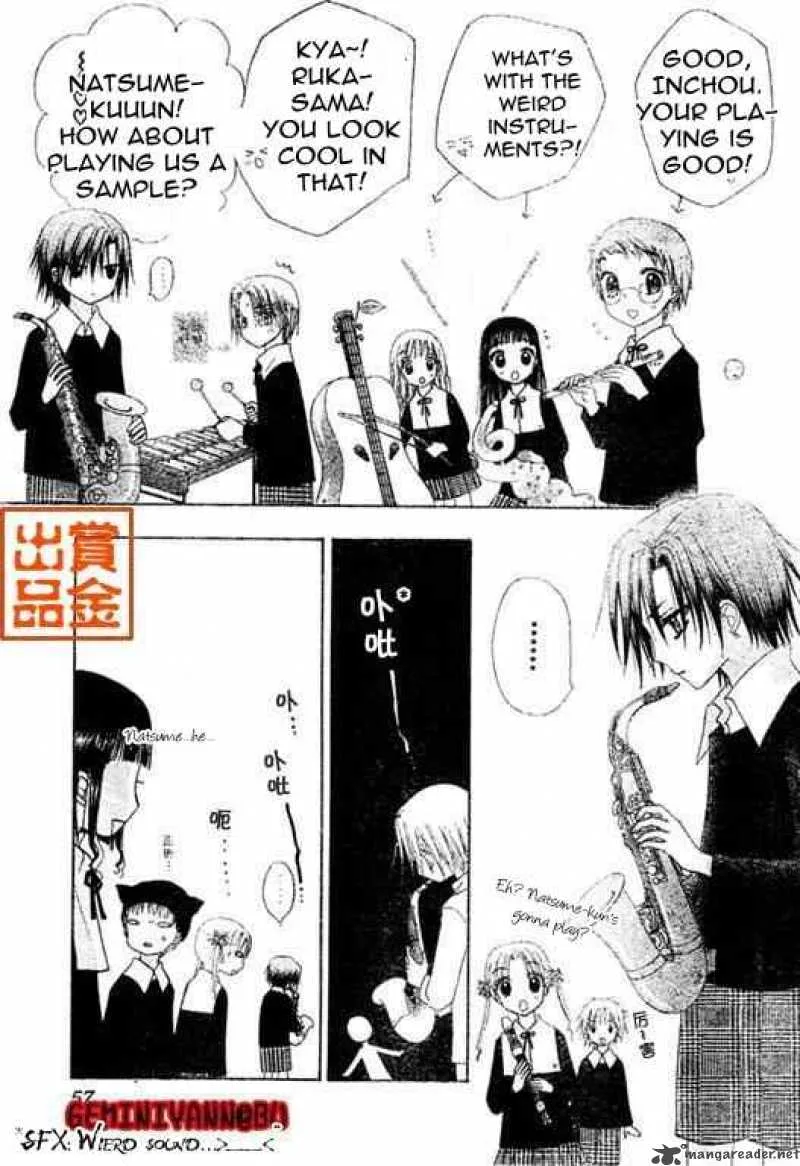 Gakuen Alice Chapter 74 page 13