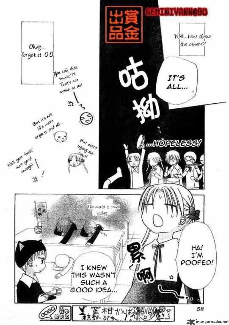 Gakuen Alice Chapter 74 page 14
