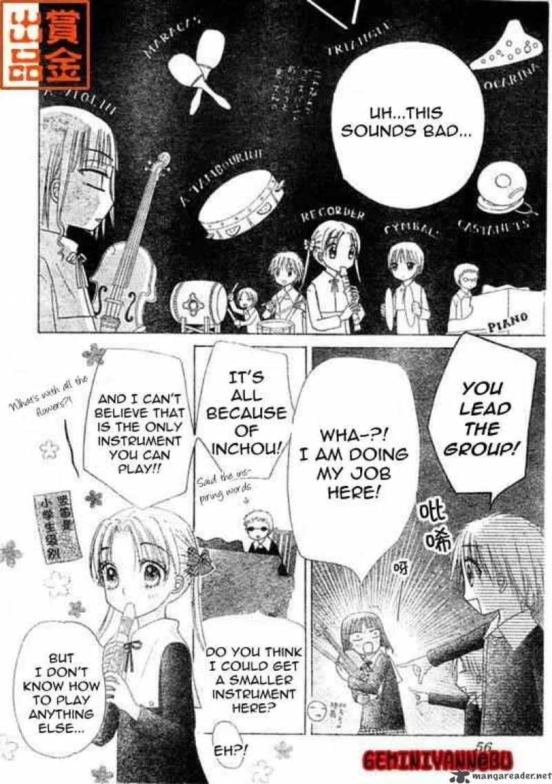 Gakuen Alice Chapter 74 page 12