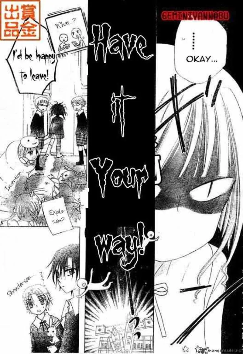 Gakuen Alice Chapter 74 page 19