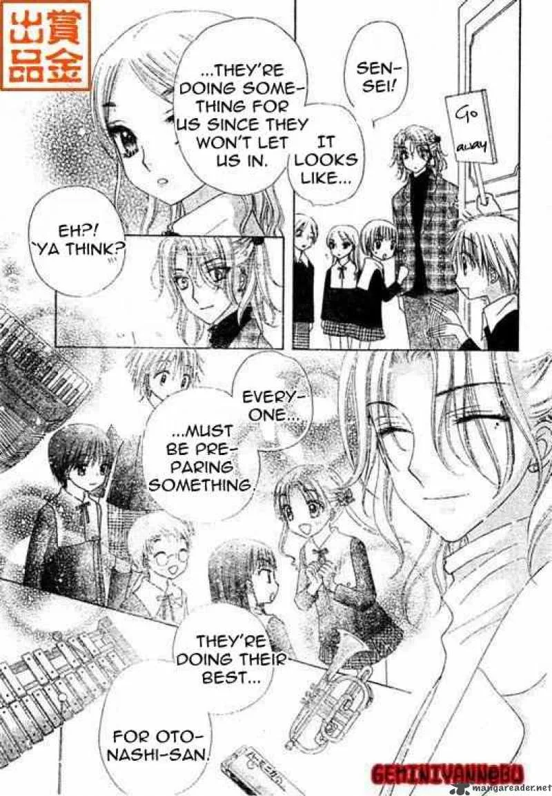 Gakuen Alice Chapter 74 page 11