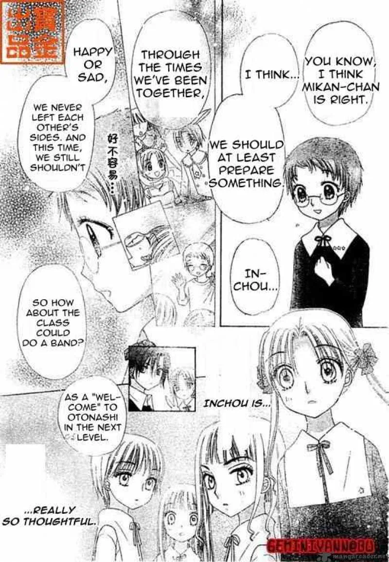 Gakuen Alice Chapter 74 page 9