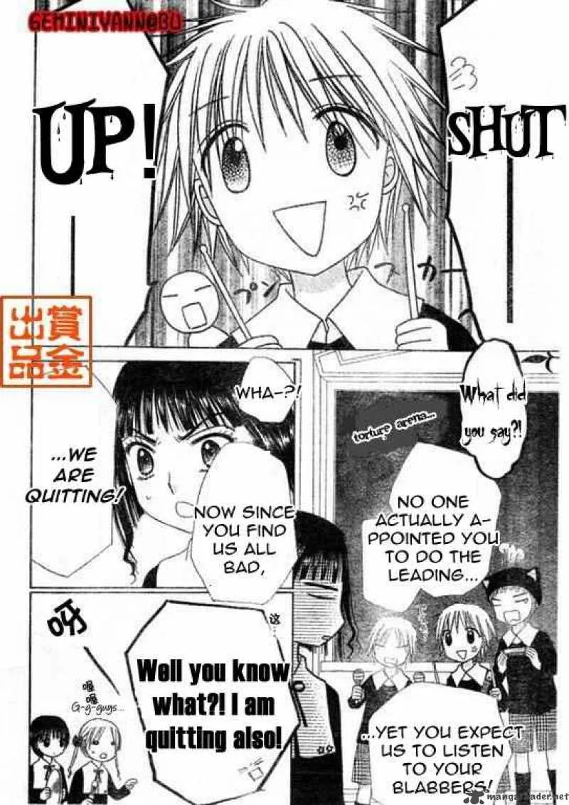 Gakuen Alice Chapter 74 page 16