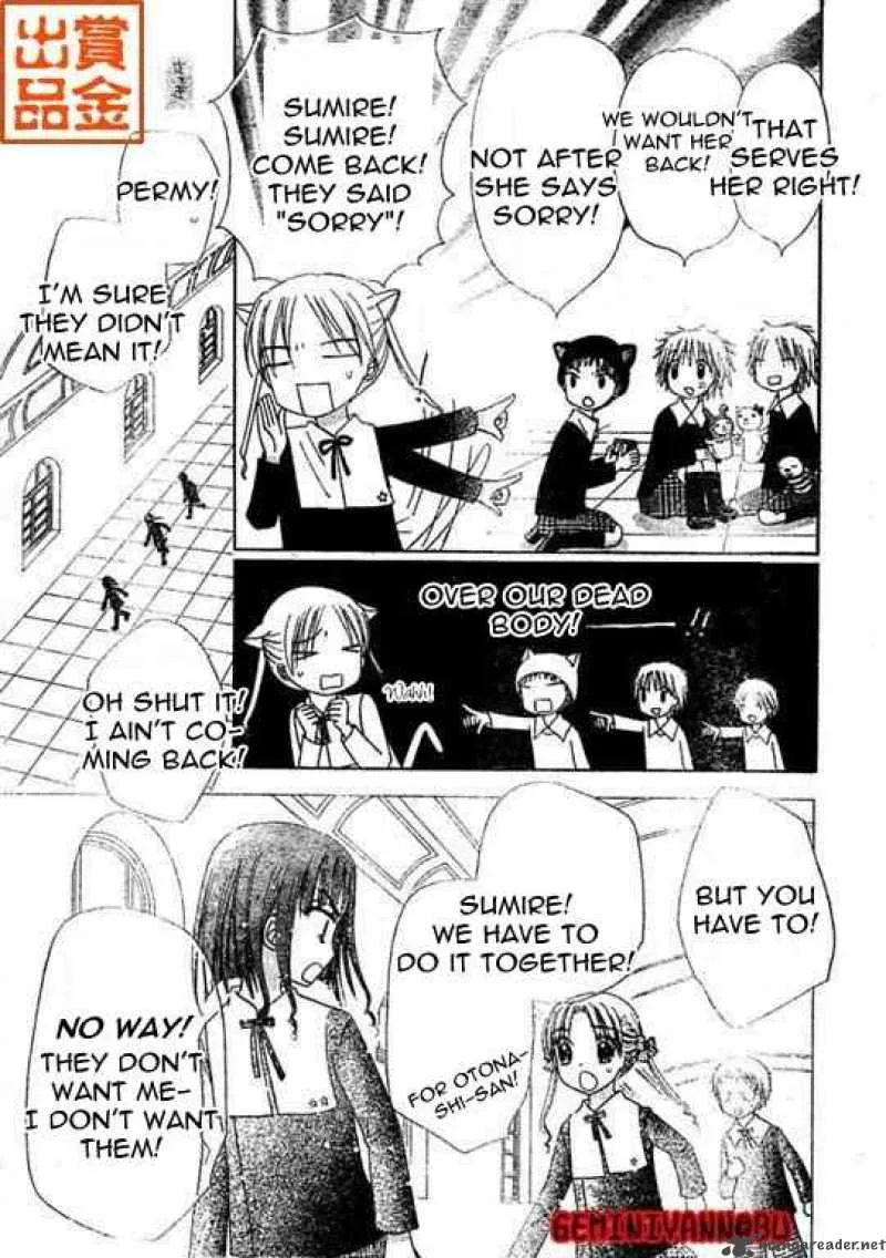 Gakuen Alice Chapter 74 page 21