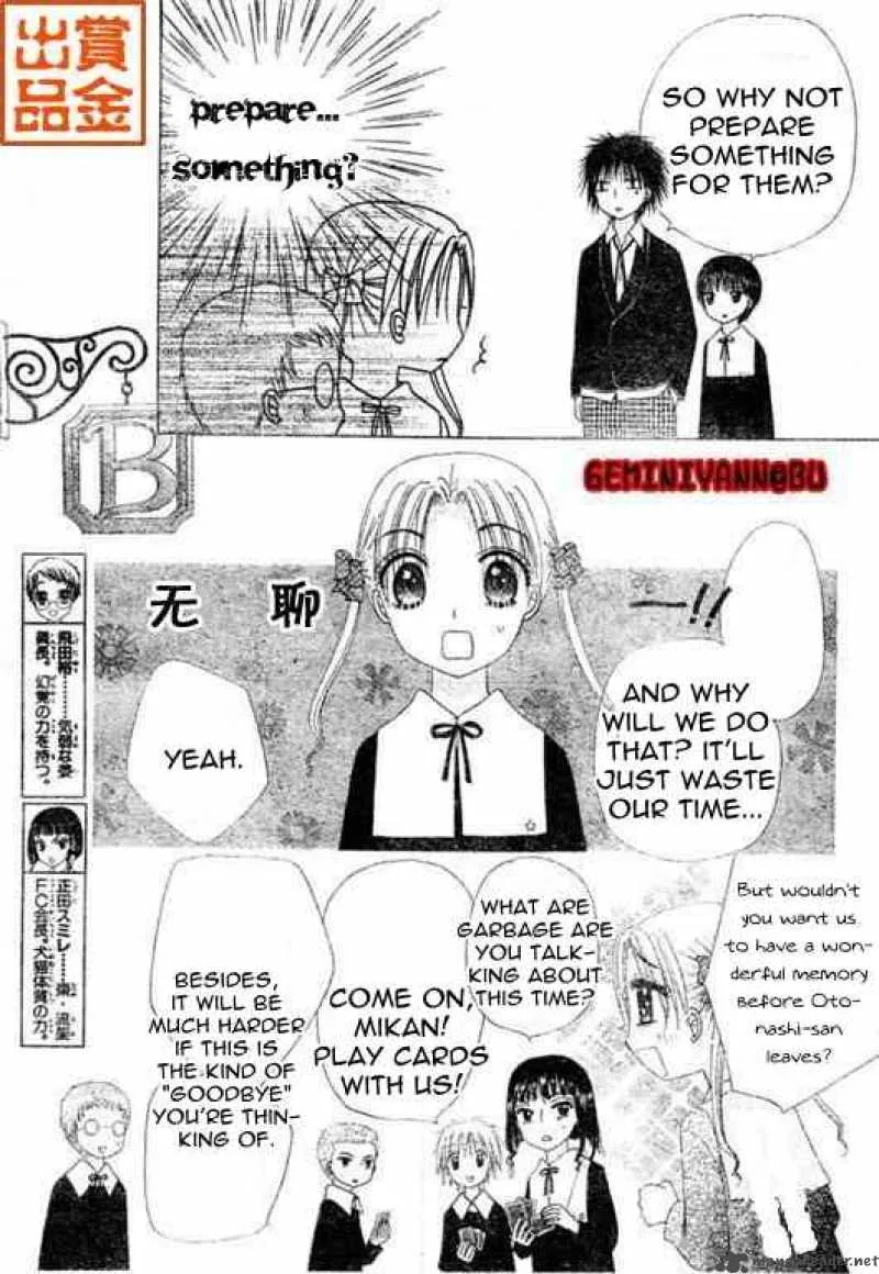 Gakuen Alice Chapter 74 page 7