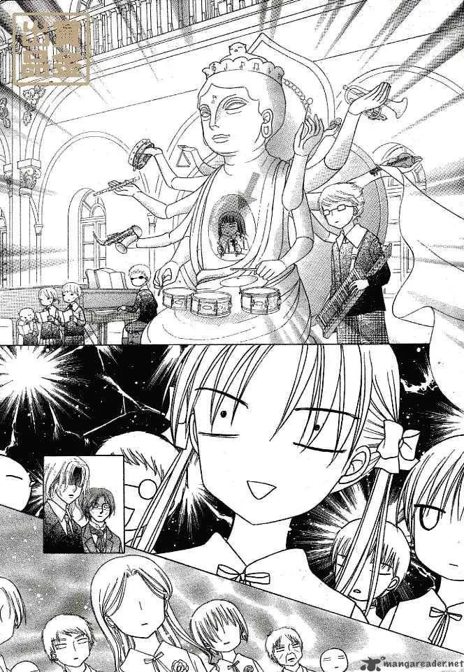 Gakuen Alice Chapter 75 page 17
