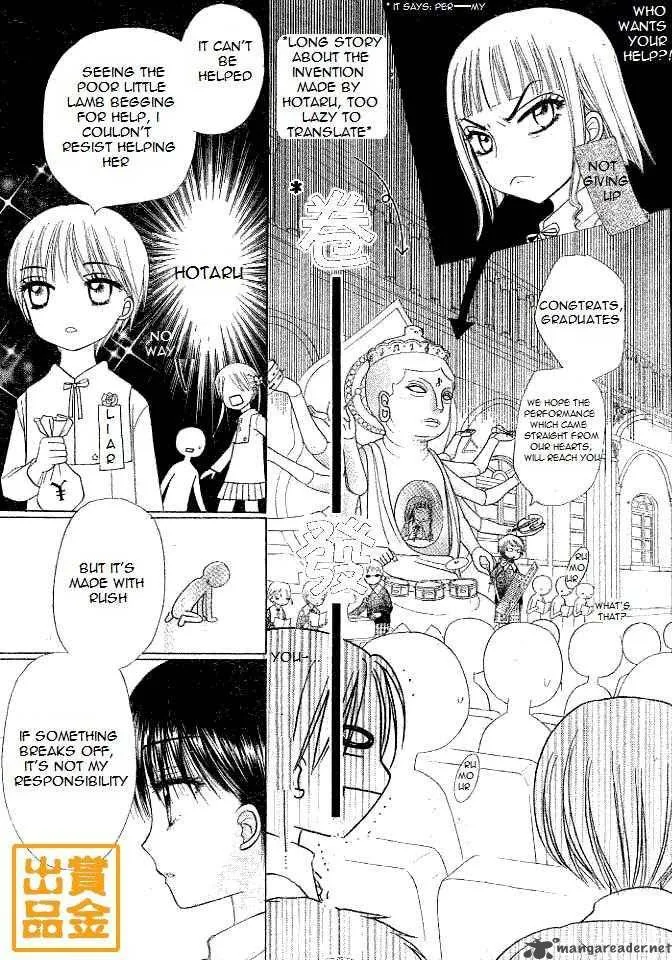 Gakuen Alice Chapter 75 page 18