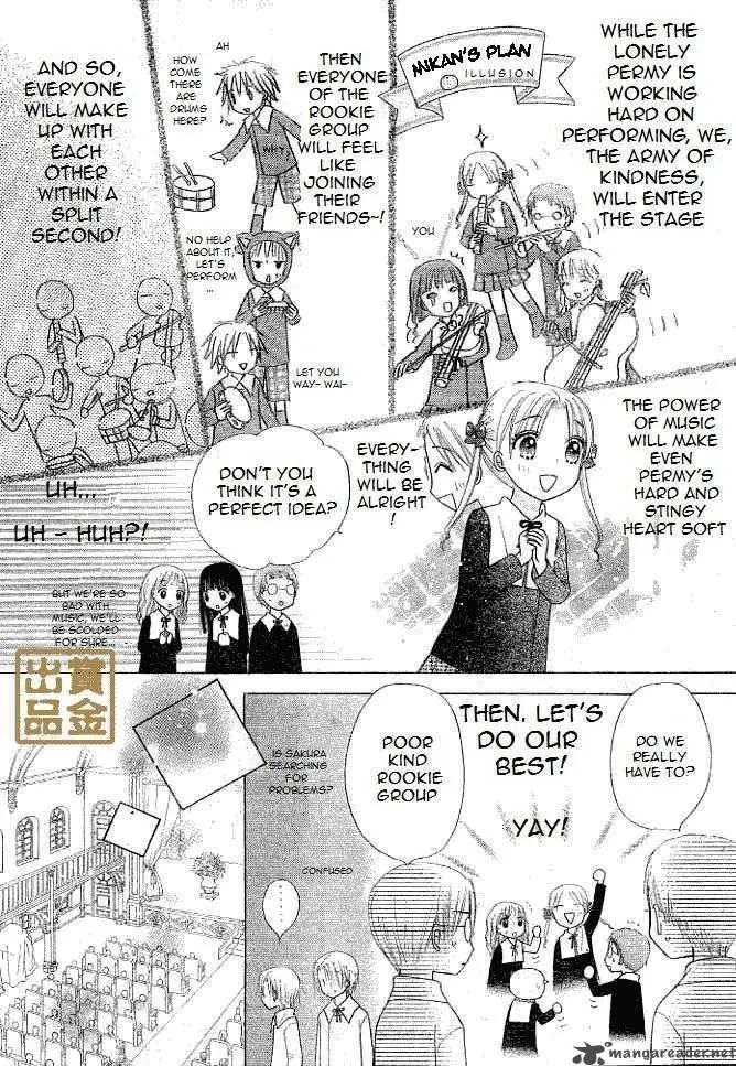 Gakuen Alice Chapter 75 page 14