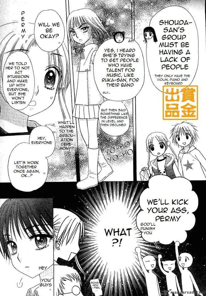 Gakuen Alice Chapter 75 page 5