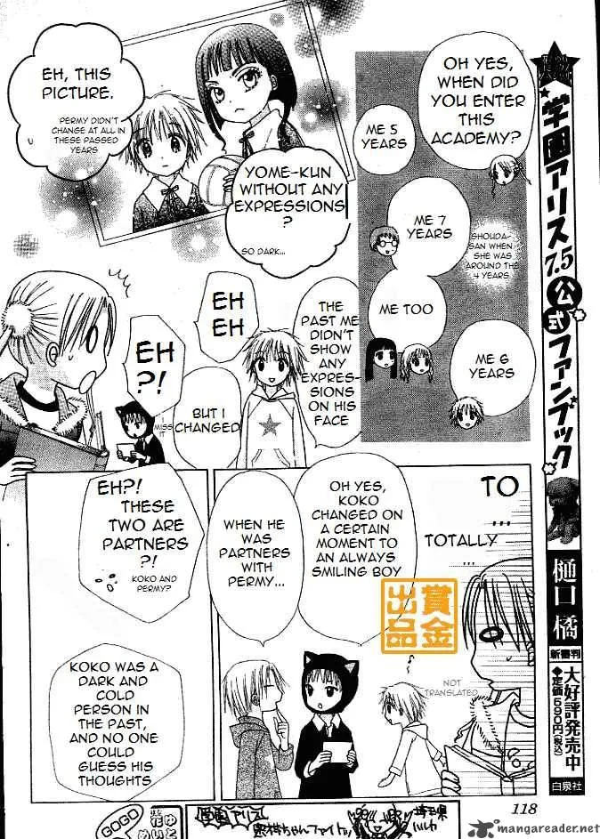 Gakuen Alice Chapter 75 page 8