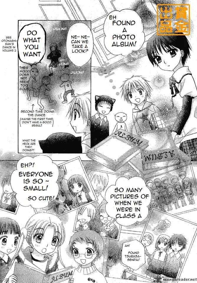 Gakuen Alice Chapter 75 page 7