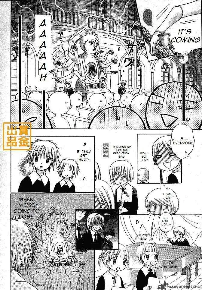 Gakuen Alice Chapter 75 page 20
