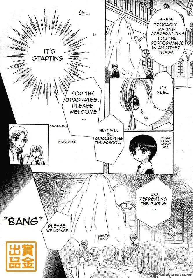 Gakuen Alice Chapter 75 page 16