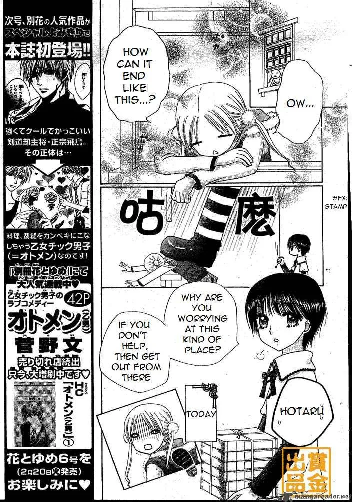 Gakuen Alice Chapter 75 page 3