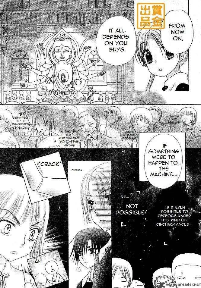 Gakuen Alice Chapter 75 page 19