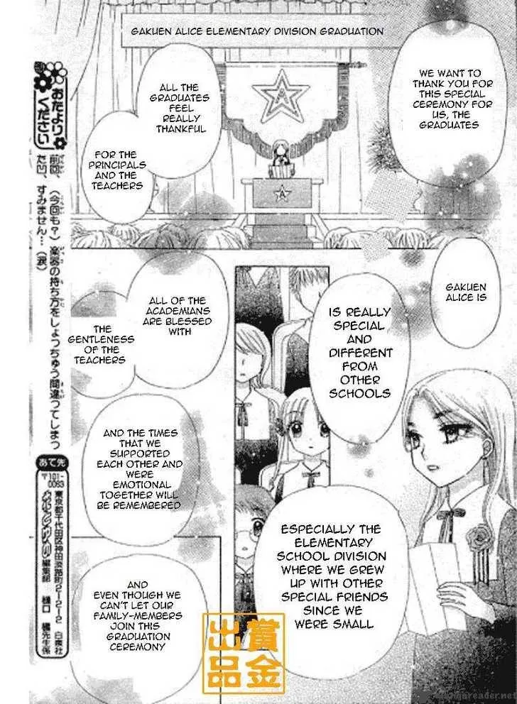Gakuen Alice Chapter 75 page 27