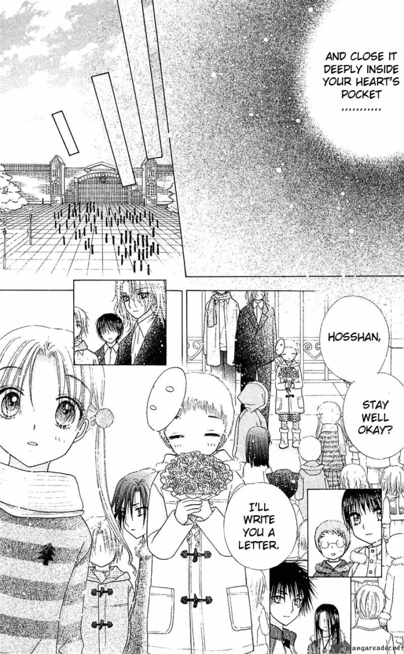 Gakuen Alice Chapter 76 page 25