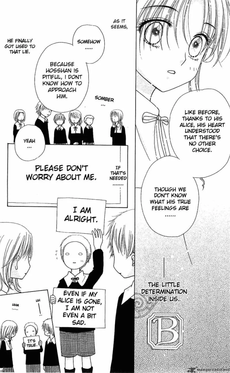 Gakuen Alice Chapter 76 page 12