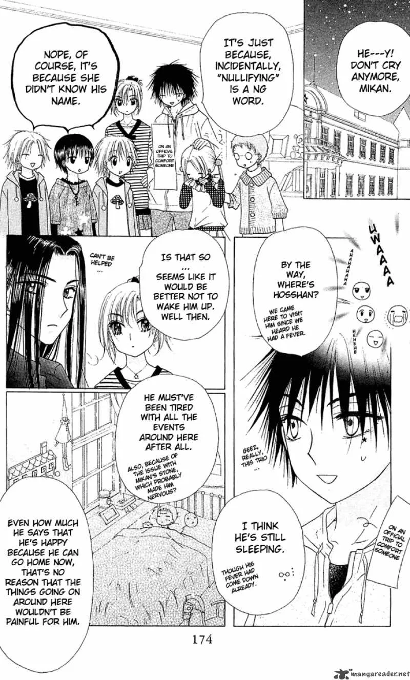Gakuen Alice Chapter 76 page 16