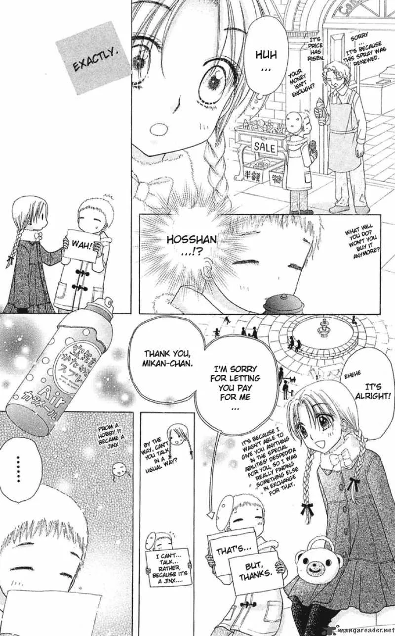 Gakuen Alice Chapter 76 page 19