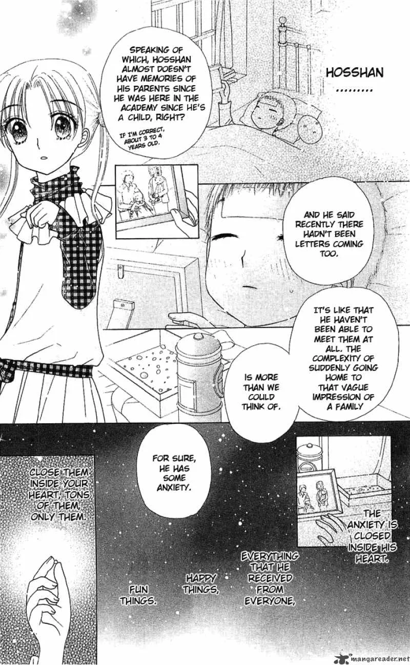 Gakuen Alice Chapter 76 page 17