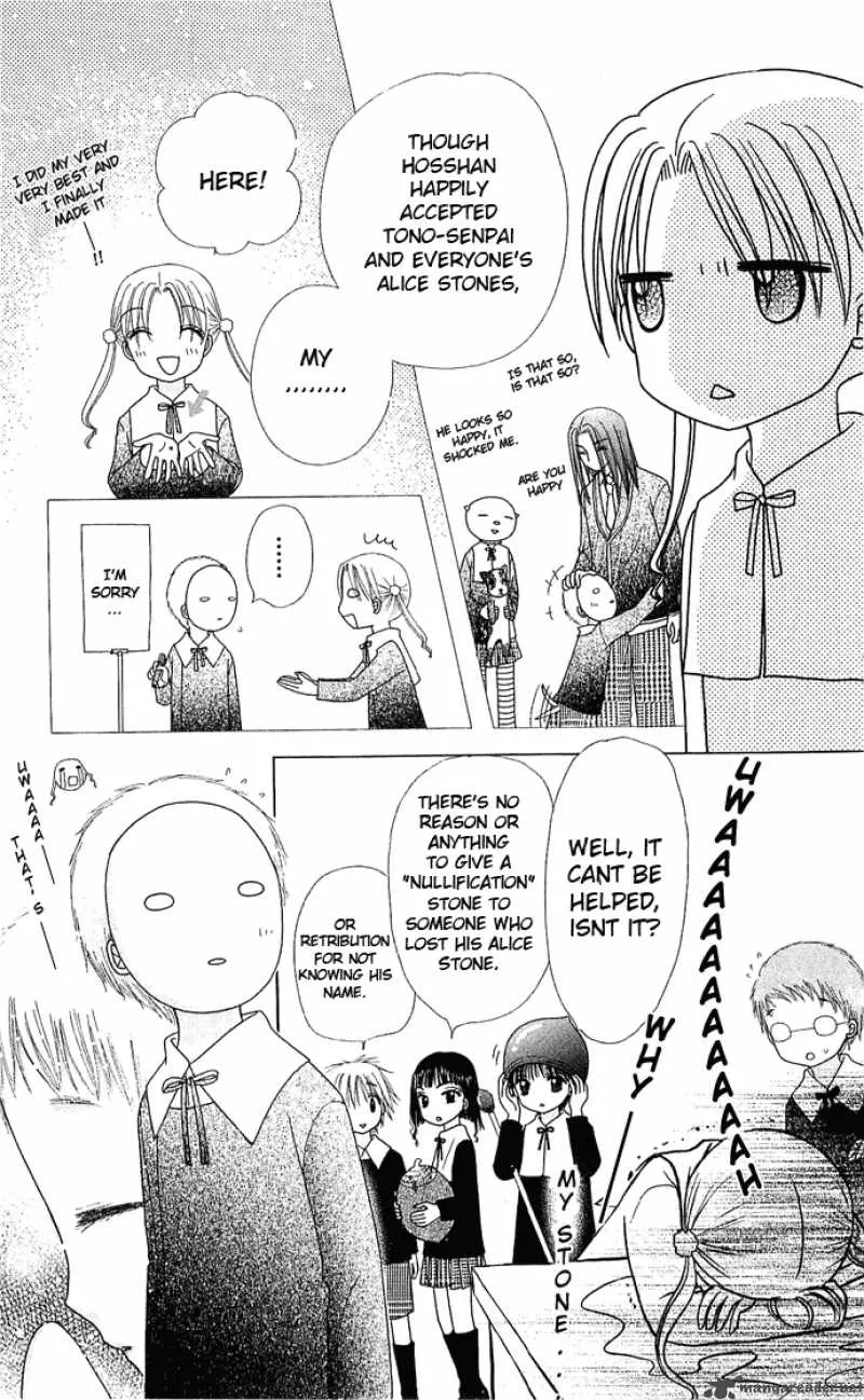 Gakuen Alice Chapter 76 page 15