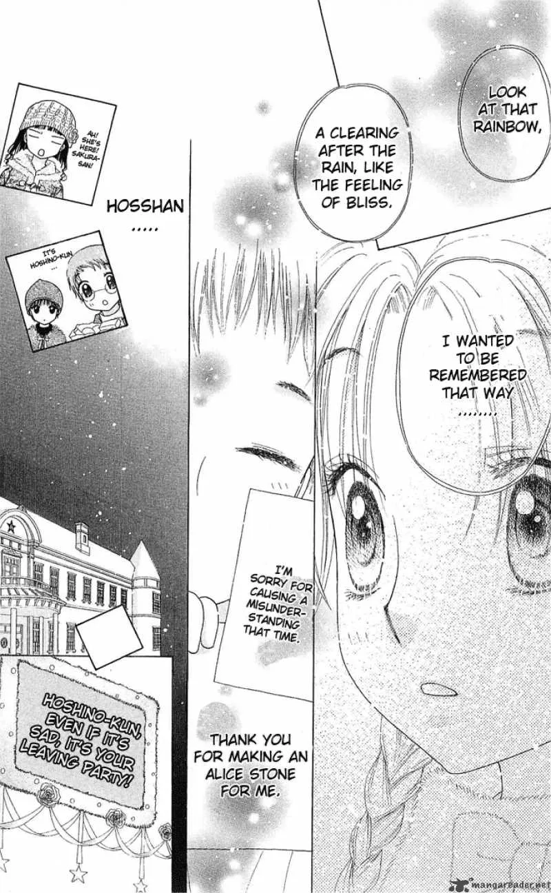 Gakuen Alice Chapter 76 page 21