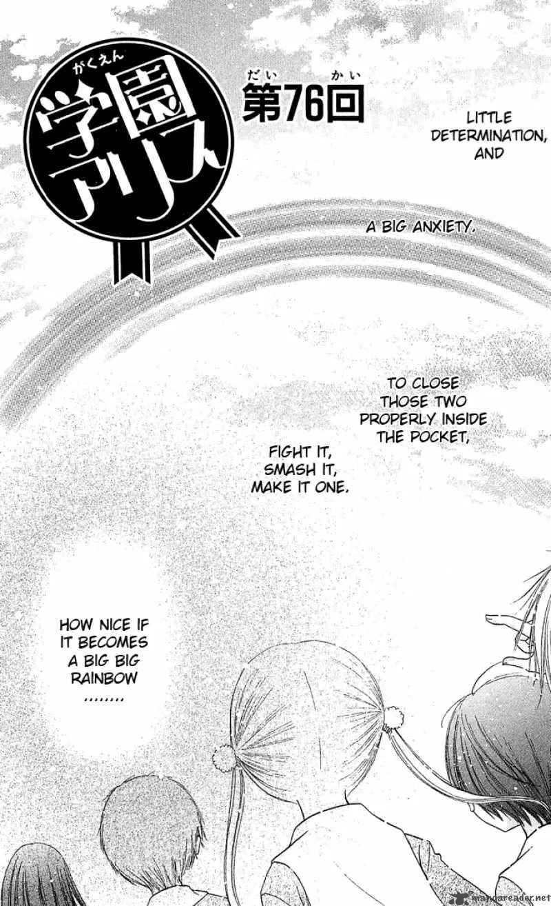 Gakuen Alice Chapter 76 page 3