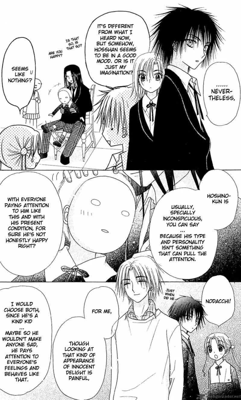 Gakuen Alice Chapter 76 page 11