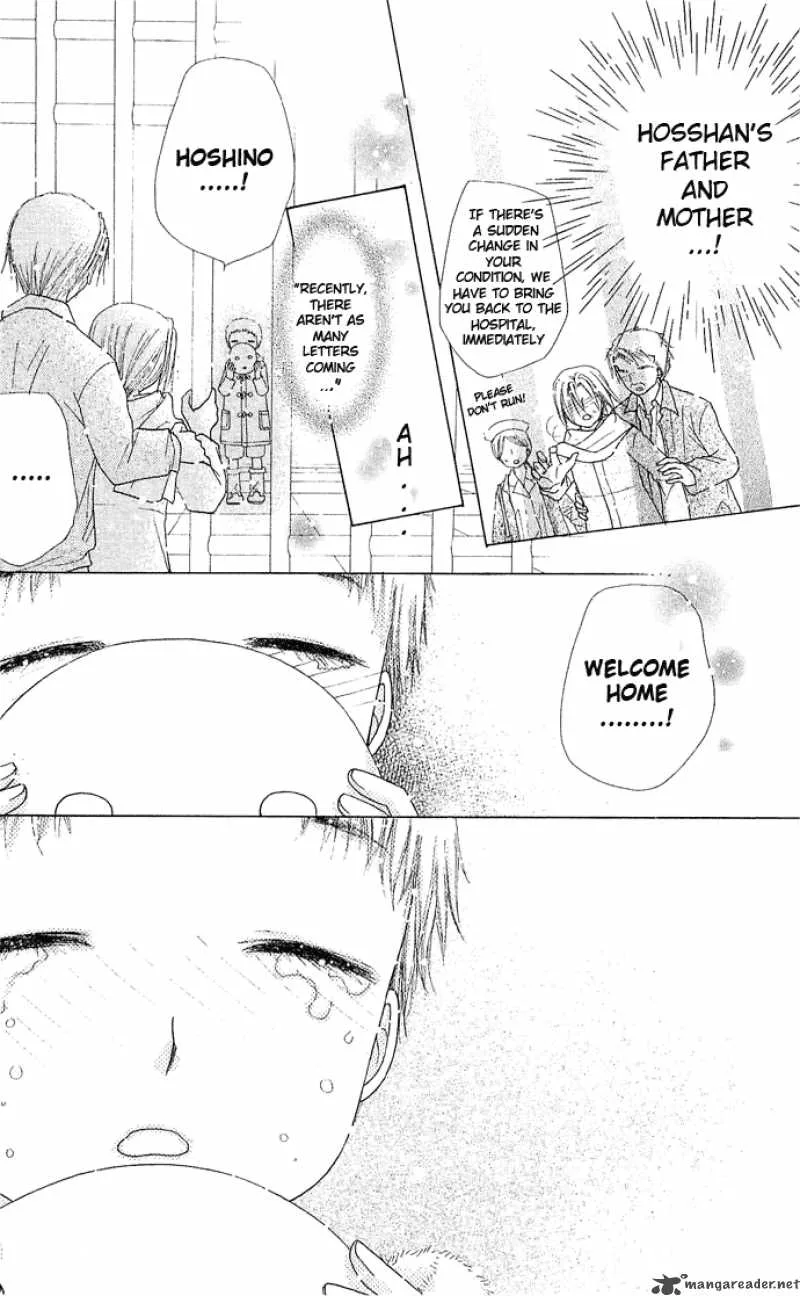Gakuen Alice Chapter 76 page 28