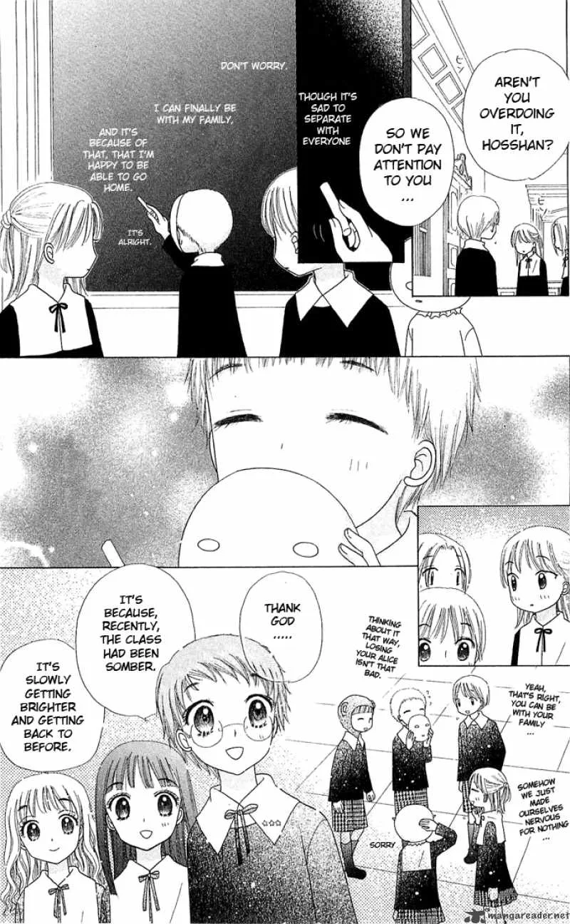 Gakuen Alice Chapter 76 page 13