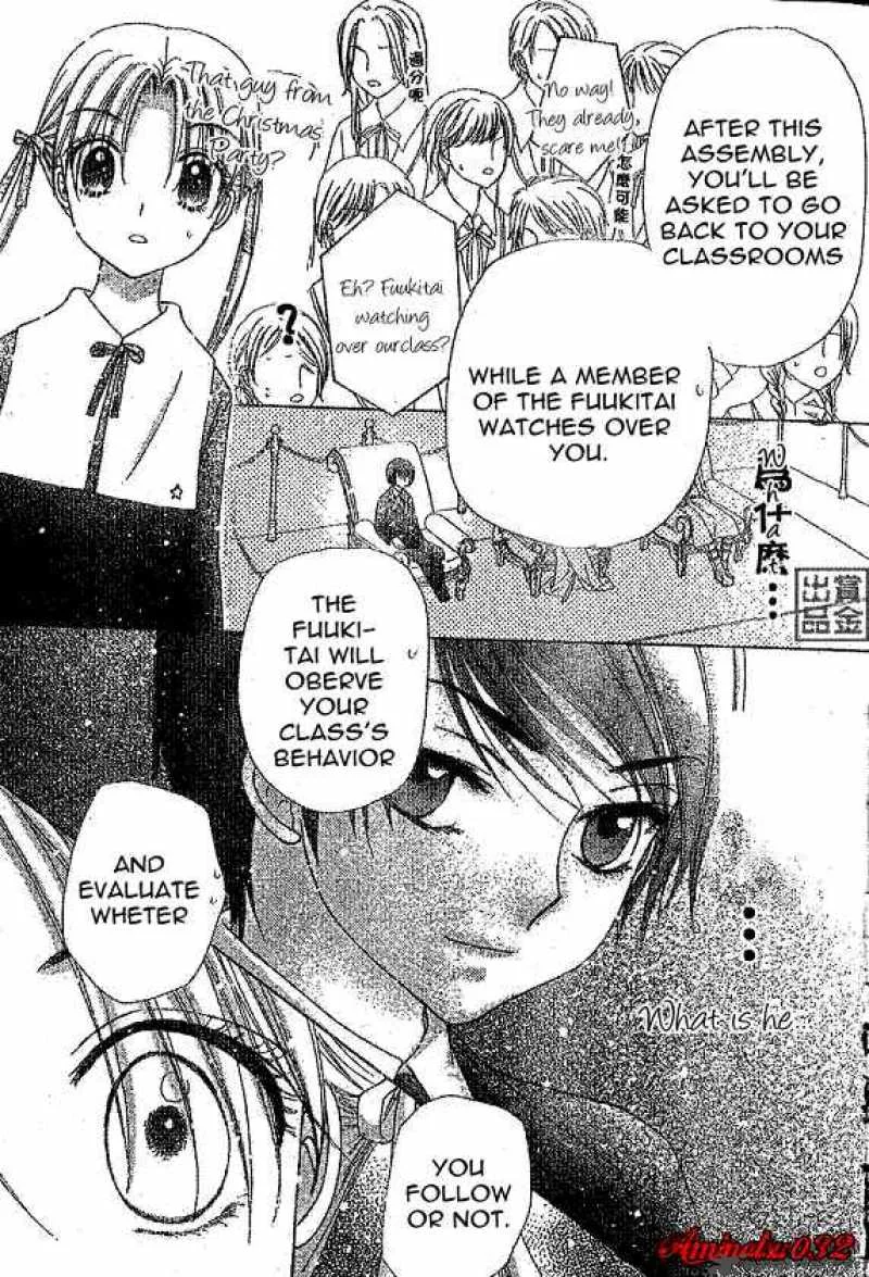 Gakuen Alice Chapter 77 page 13