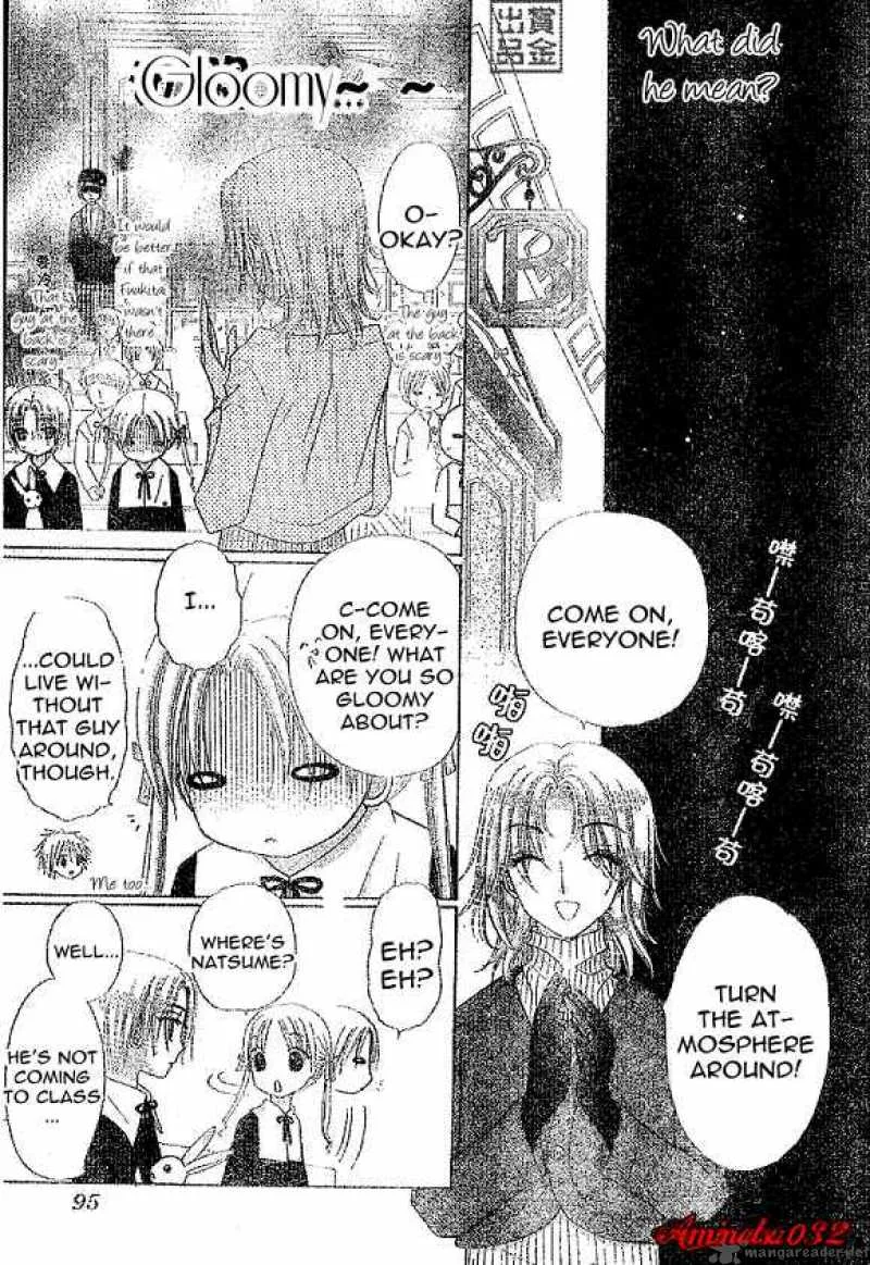 Gakuen Alice Chapter 77 page 15