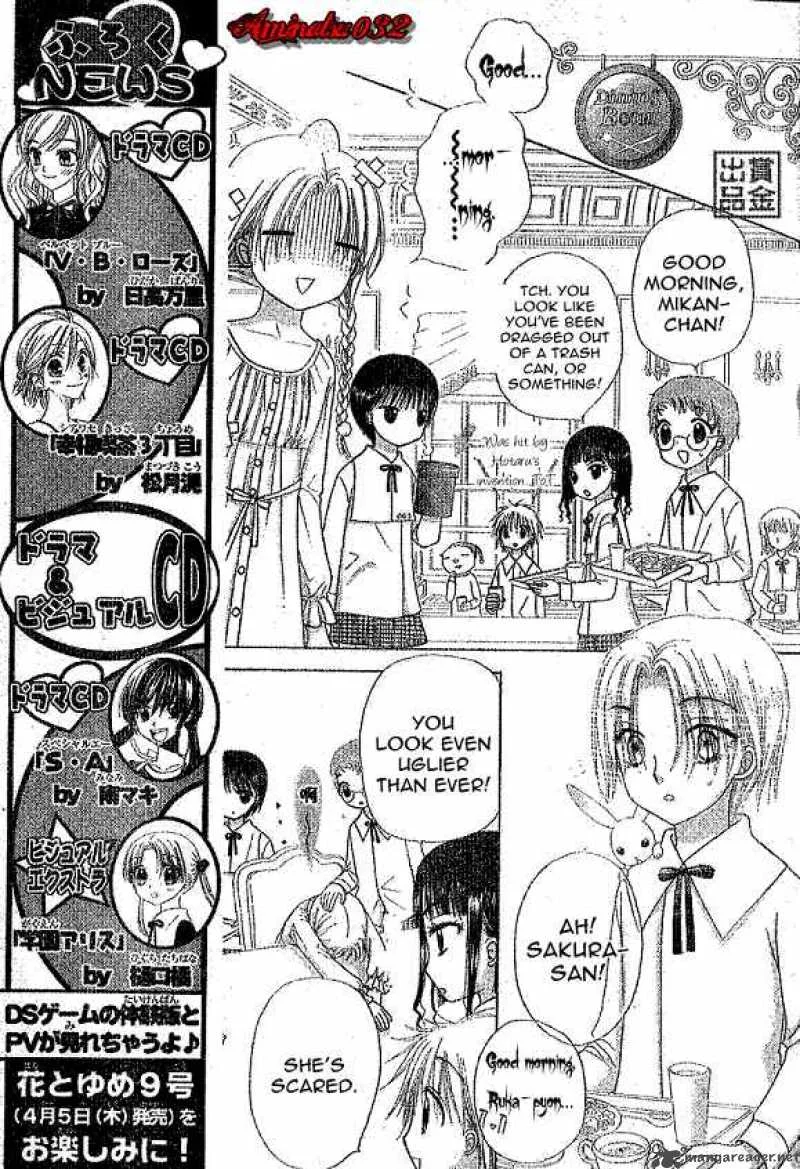 Gakuen Alice Chapter 77 page 7