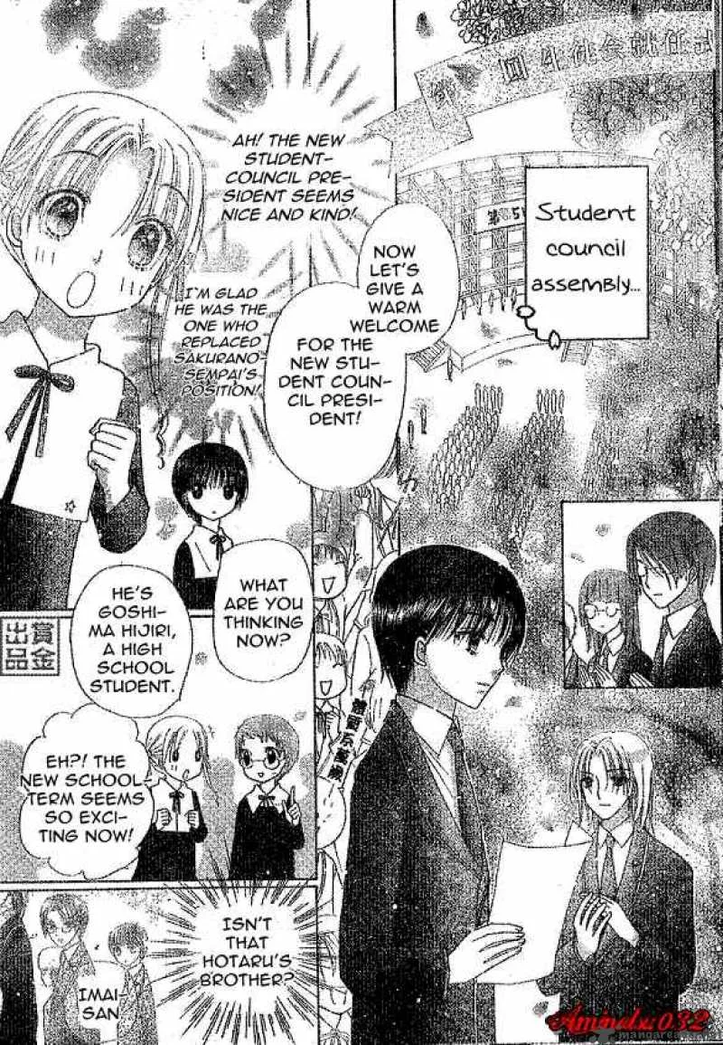 Gakuen Alice Chapter 77 page 10