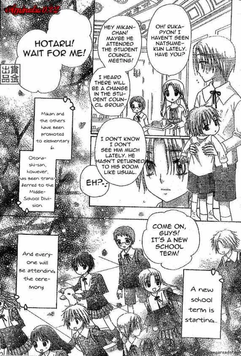 Gakuen Alice Chapter 77 page 9