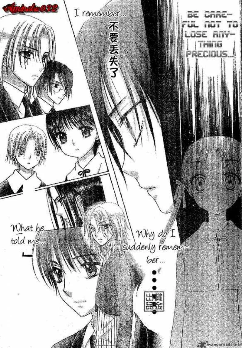 Gakuen Alice Chapter 77 page 14